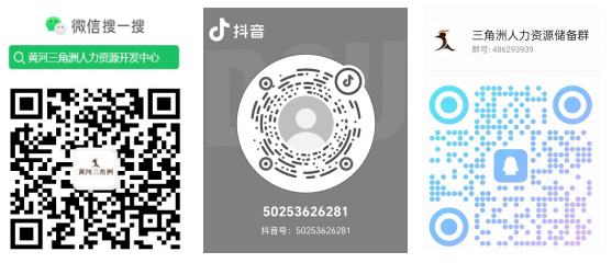 三個二維碼.jpg 三個二維碼.jpg